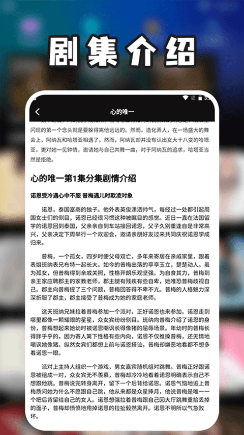 泰剧兔app截图3