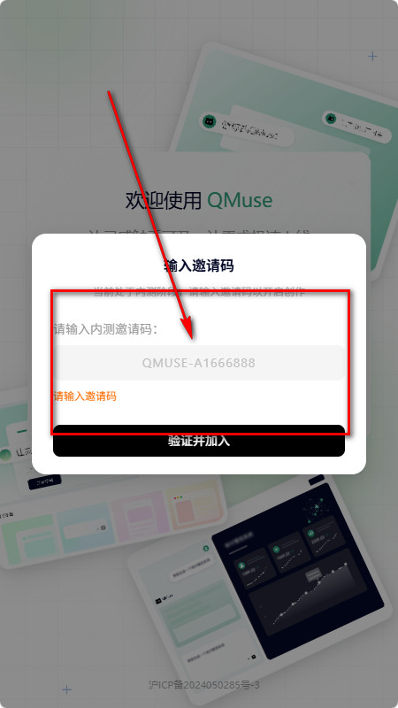 支付宝qmuse软件