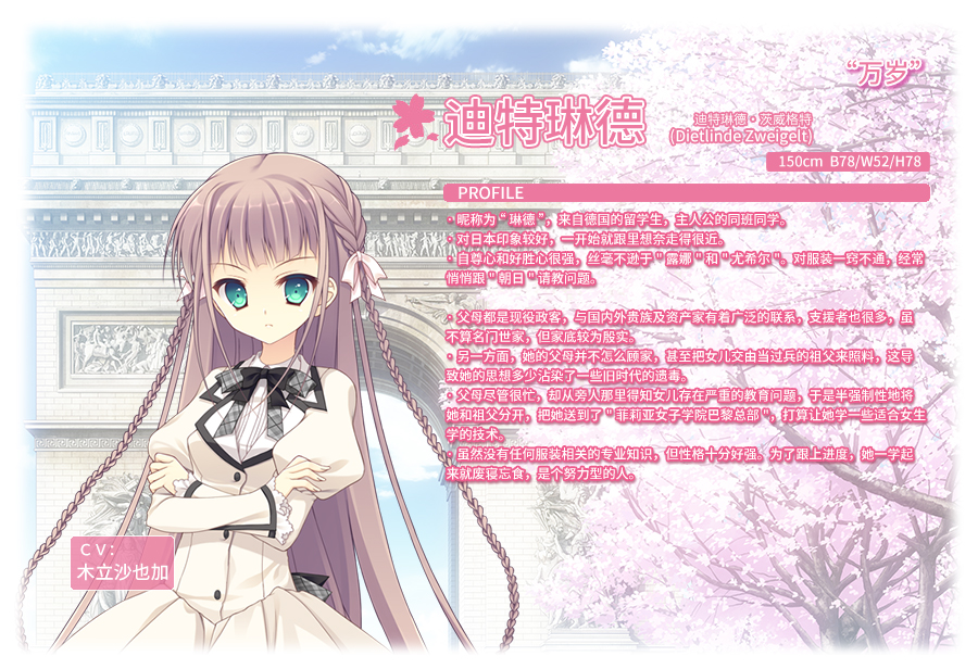 少女理论及其周边