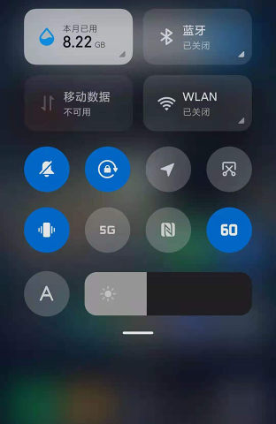 MIUI帧率开关截图2