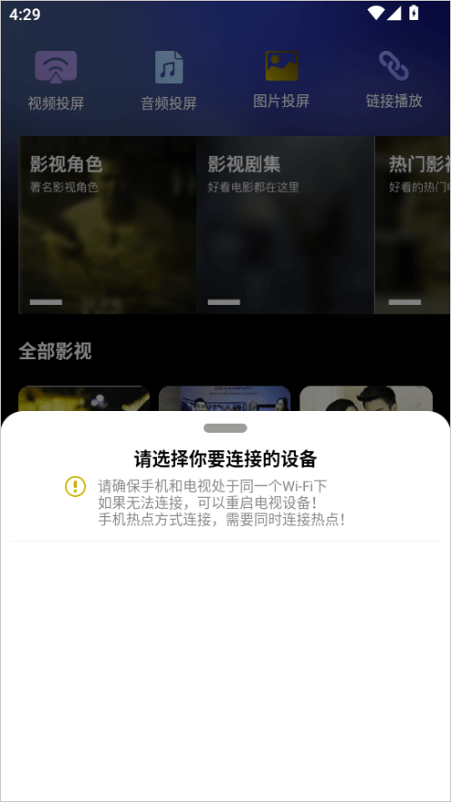 泰剧兔app