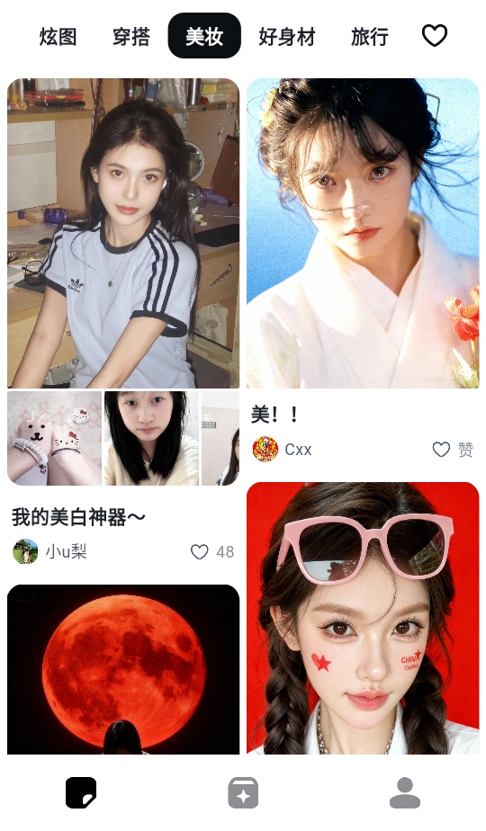 炫图AI截图2