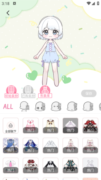 萌屿