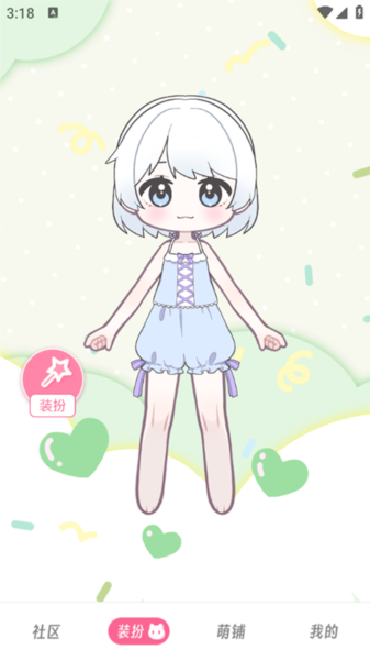 萌屿