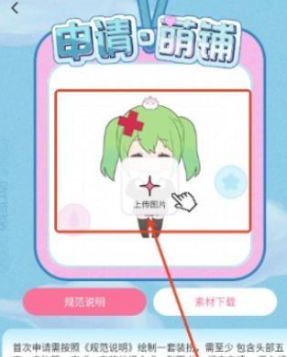 萌屿