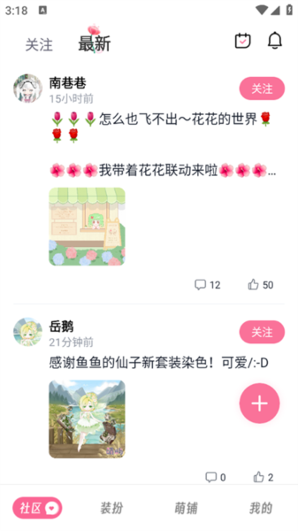 萌屿