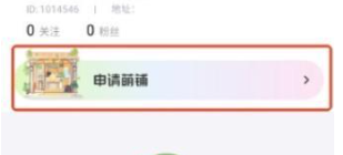 萌屿