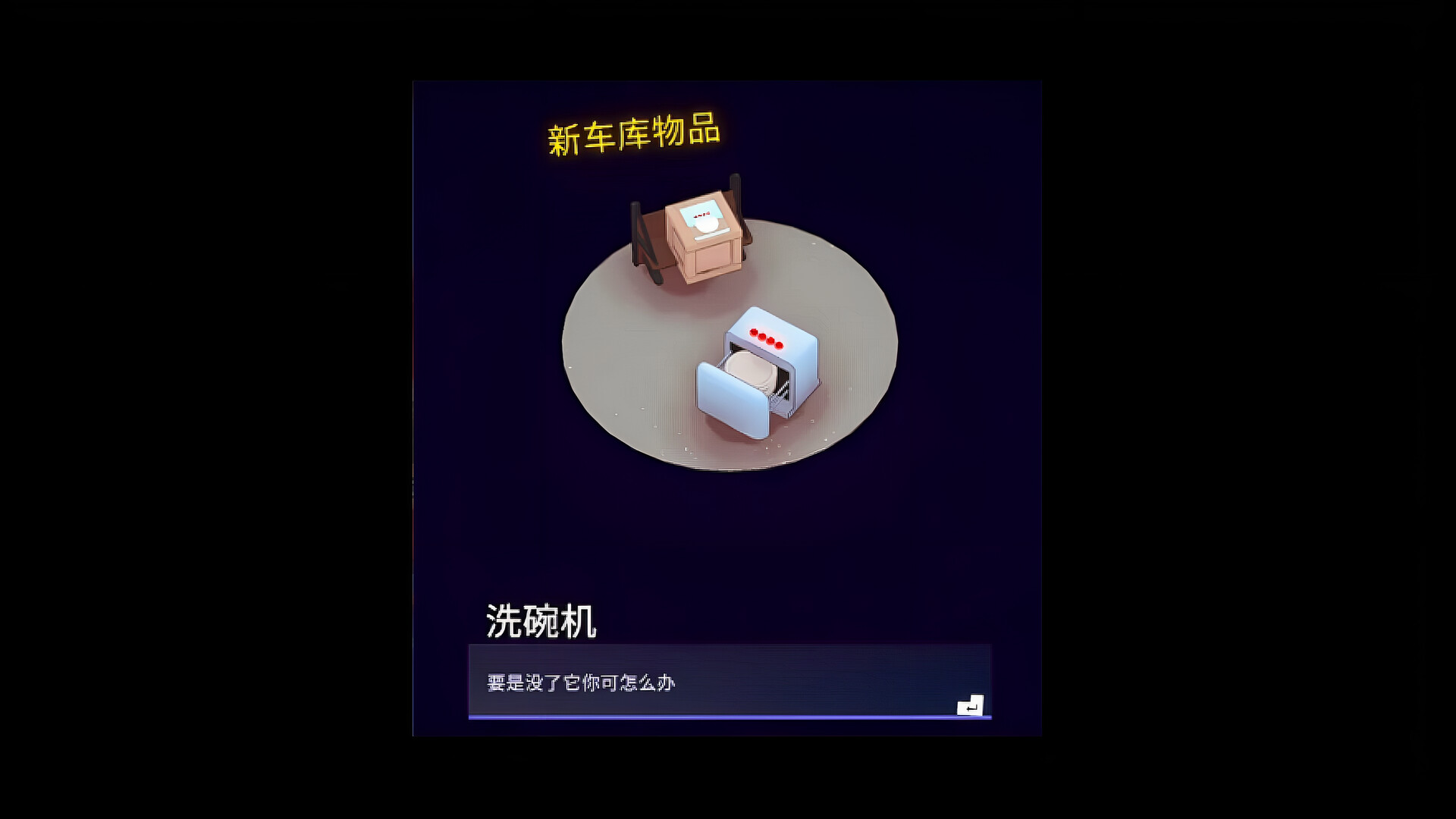 速速上菜截图2