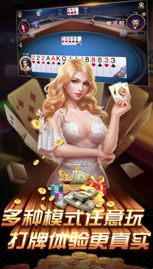 友趣棋牌3.0安卓版