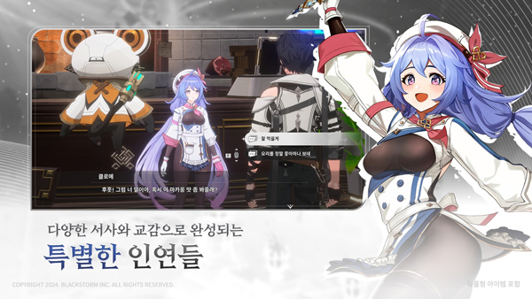 RE记忆碎片白色阴影截图1