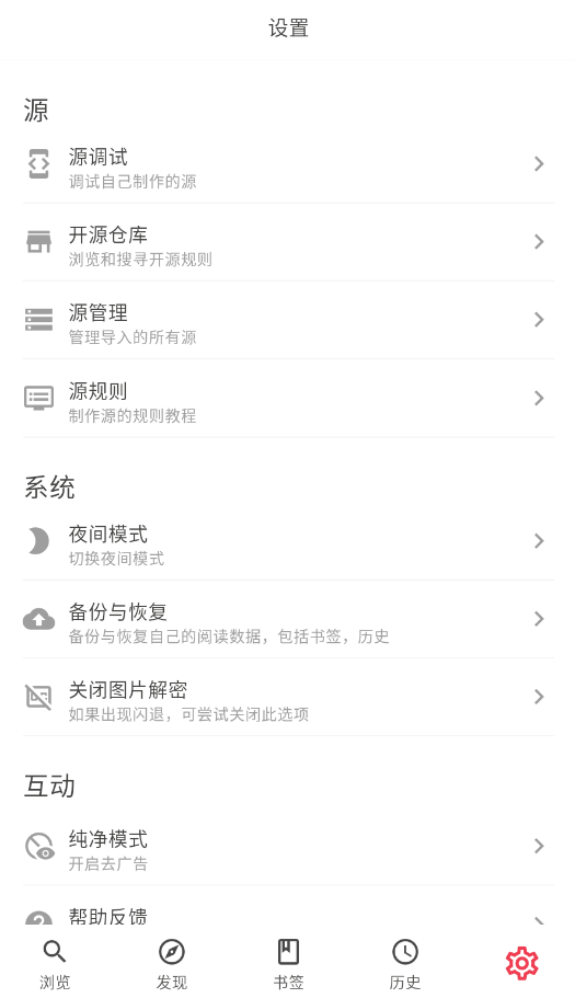 你搜截图1