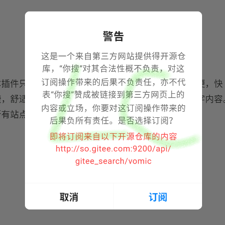 你搜