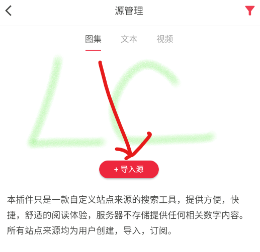 你搜
