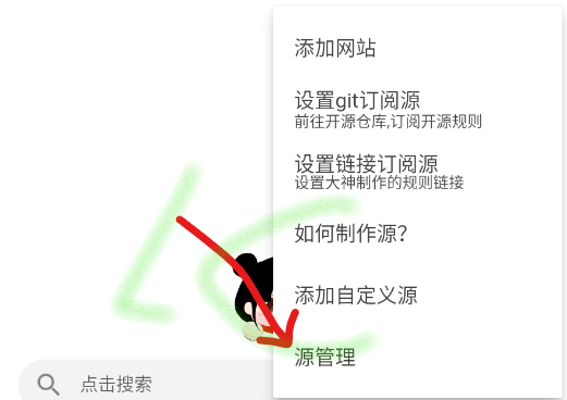 你搜