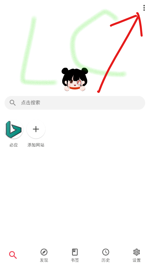 你搜