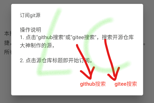 你搜