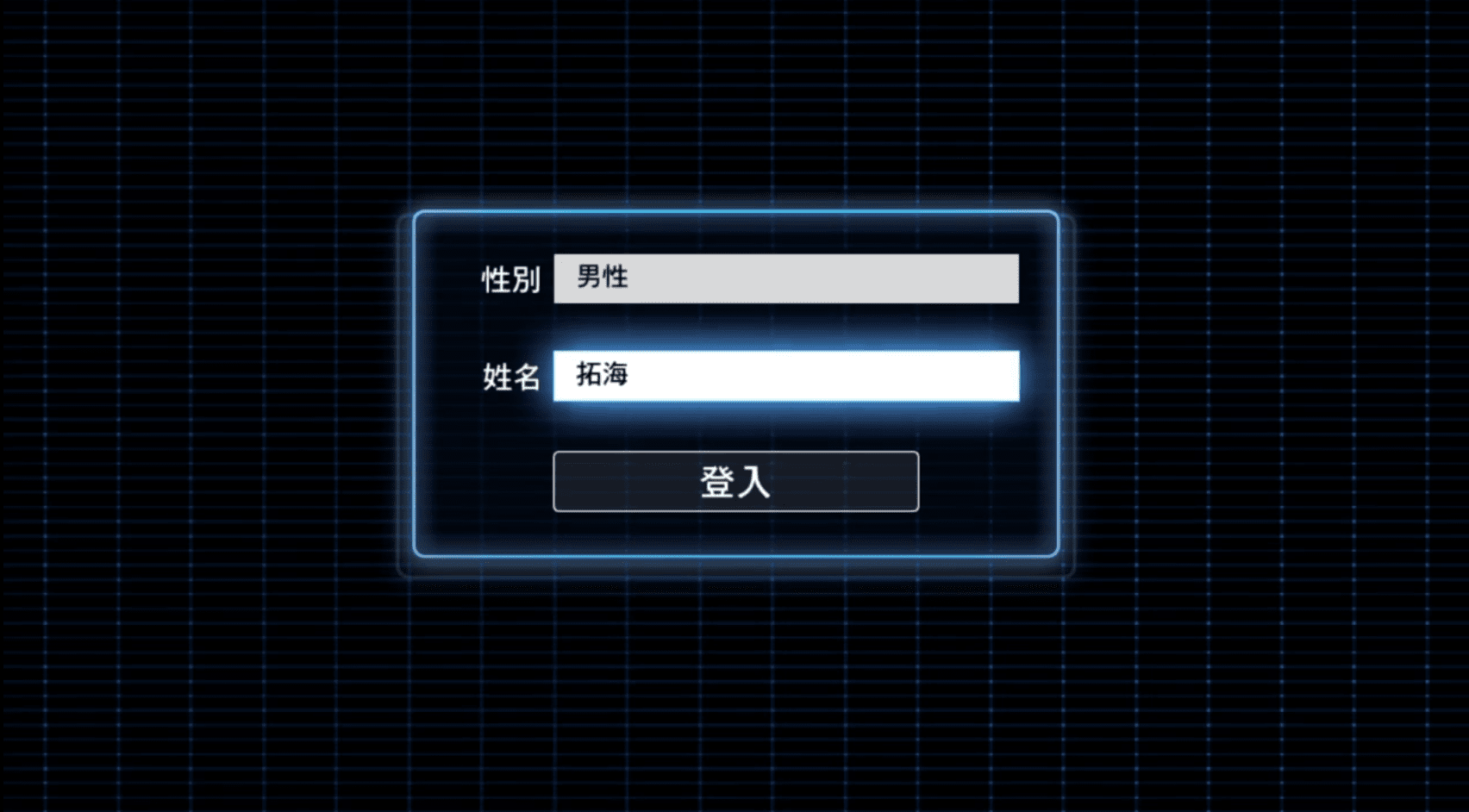 数码宝贝物语骇客追忆