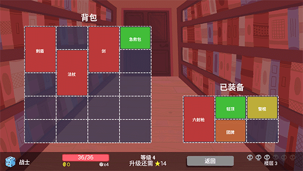 DiceyDungeons截图1