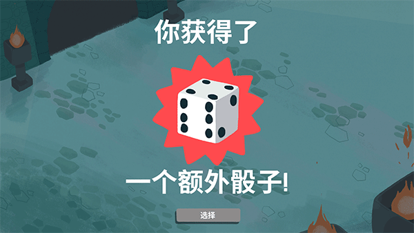 DiceyDungeons截图5