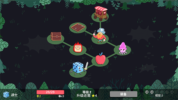 DiceyDungeons截图3