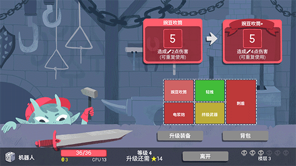 DiceyDungeons截图4