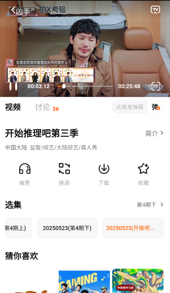 小柿子影视截图3