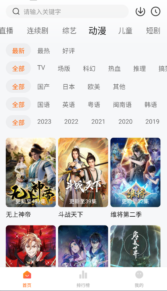 小柿子影视截图1