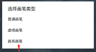 ArtWorkout官方正版