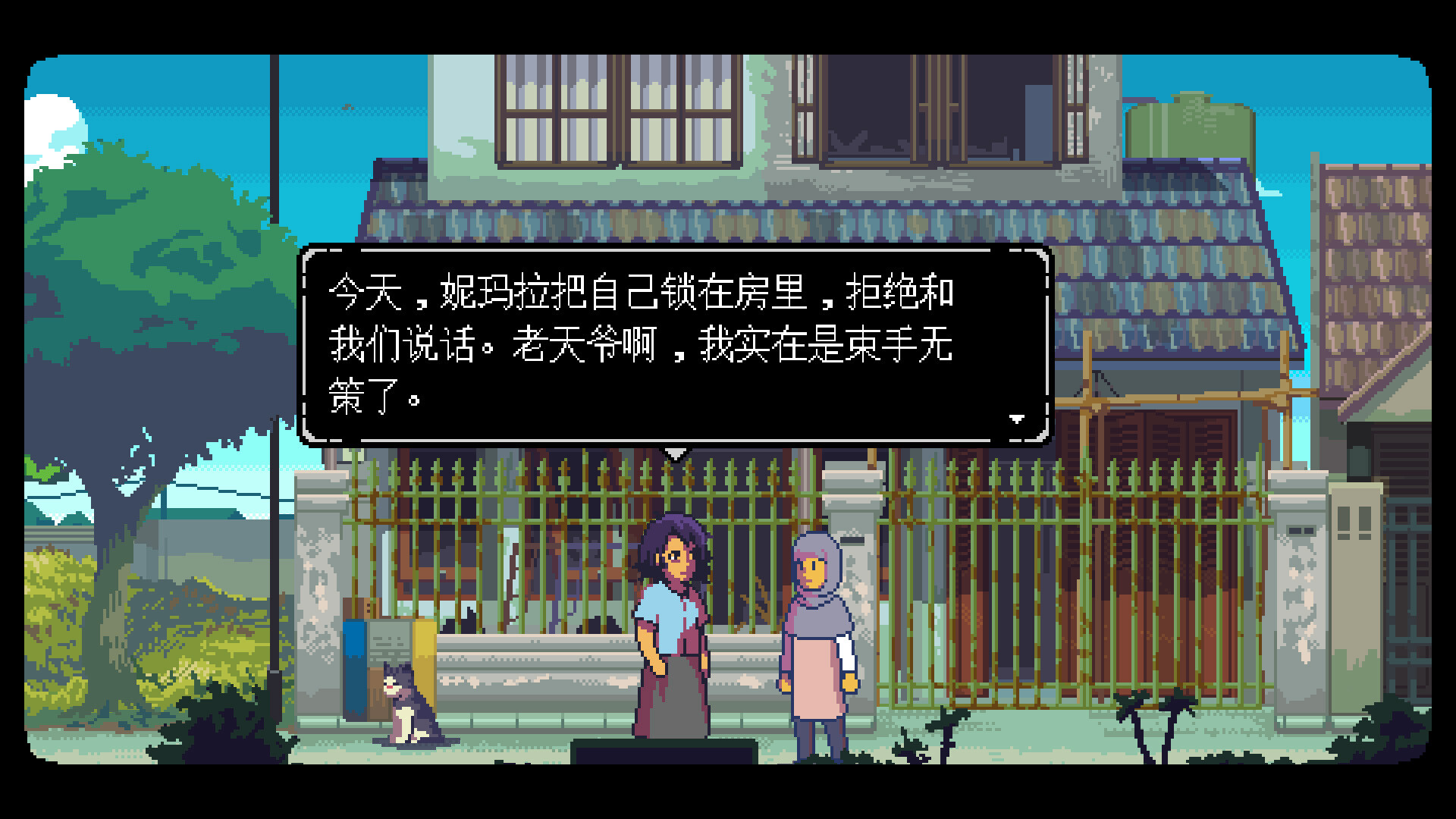 无垠之心截图5
