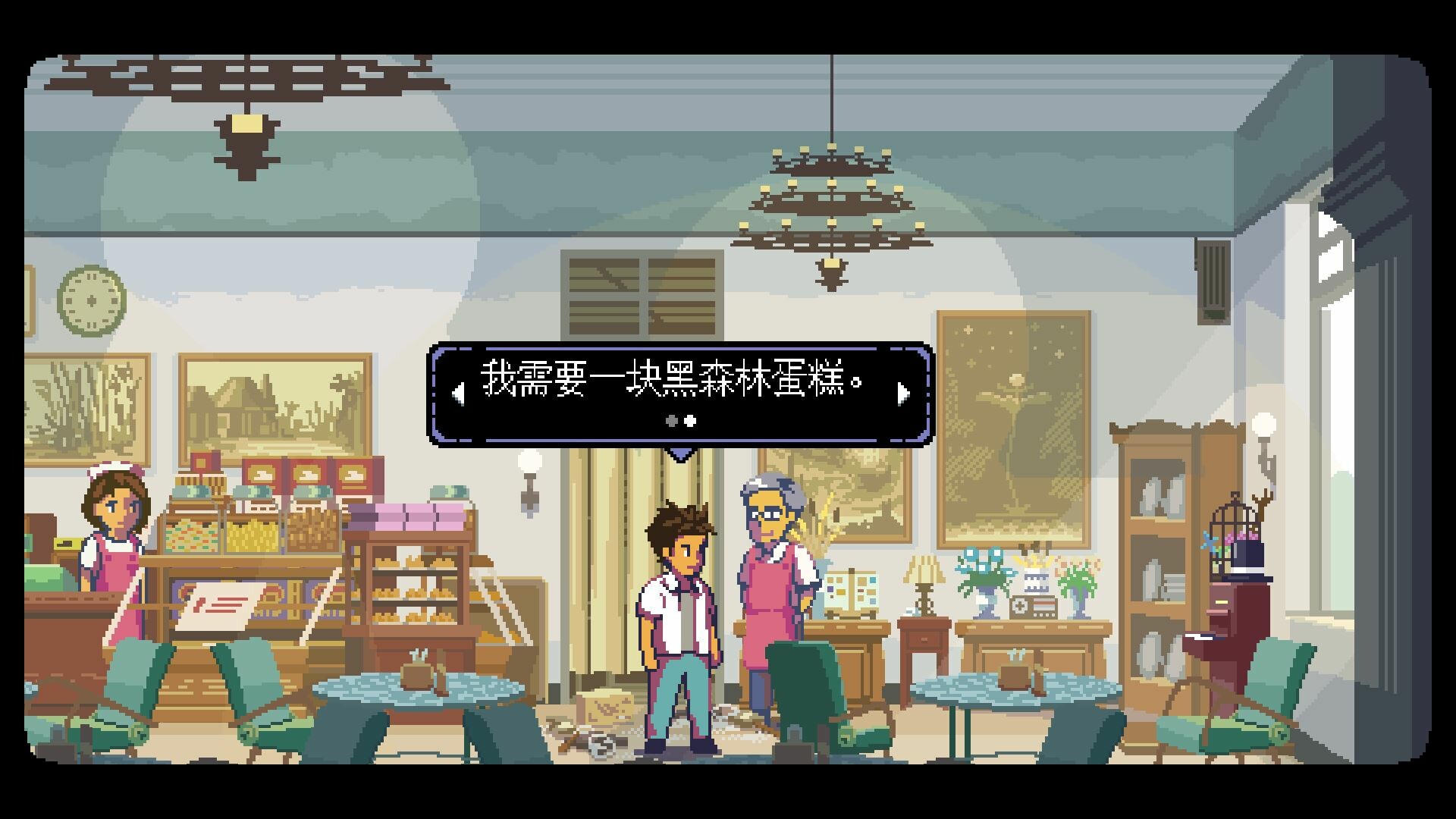 无垠之心截图3