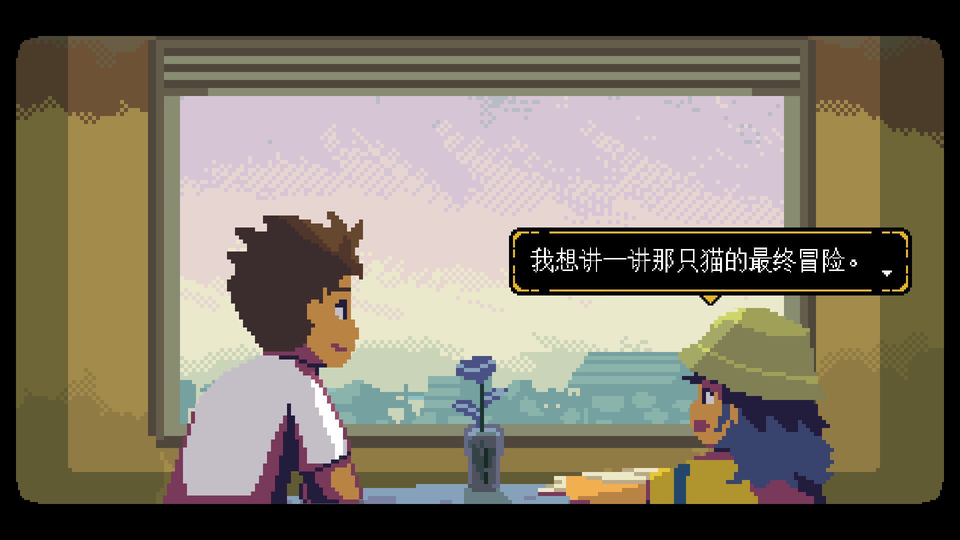 无垠之心截图4