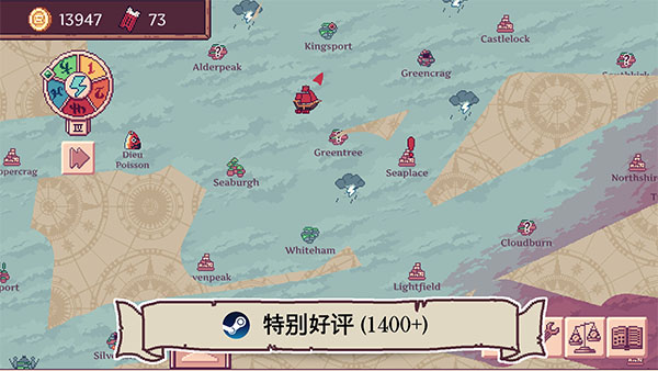 天空商人手机版截图4