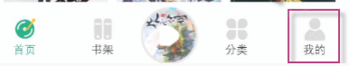 小梨听书官方正版