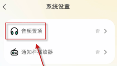 小梨听书官方正版