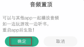 小梨听书官方正版