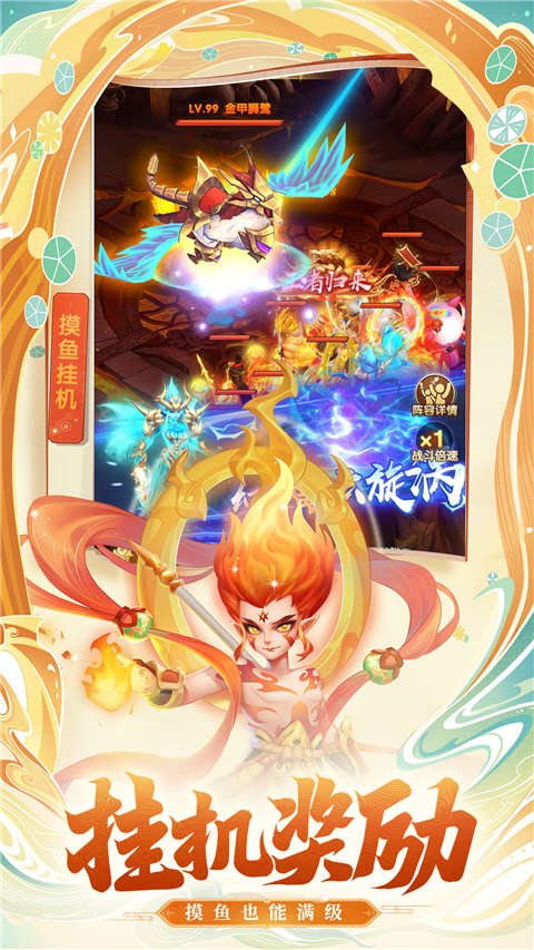 七境