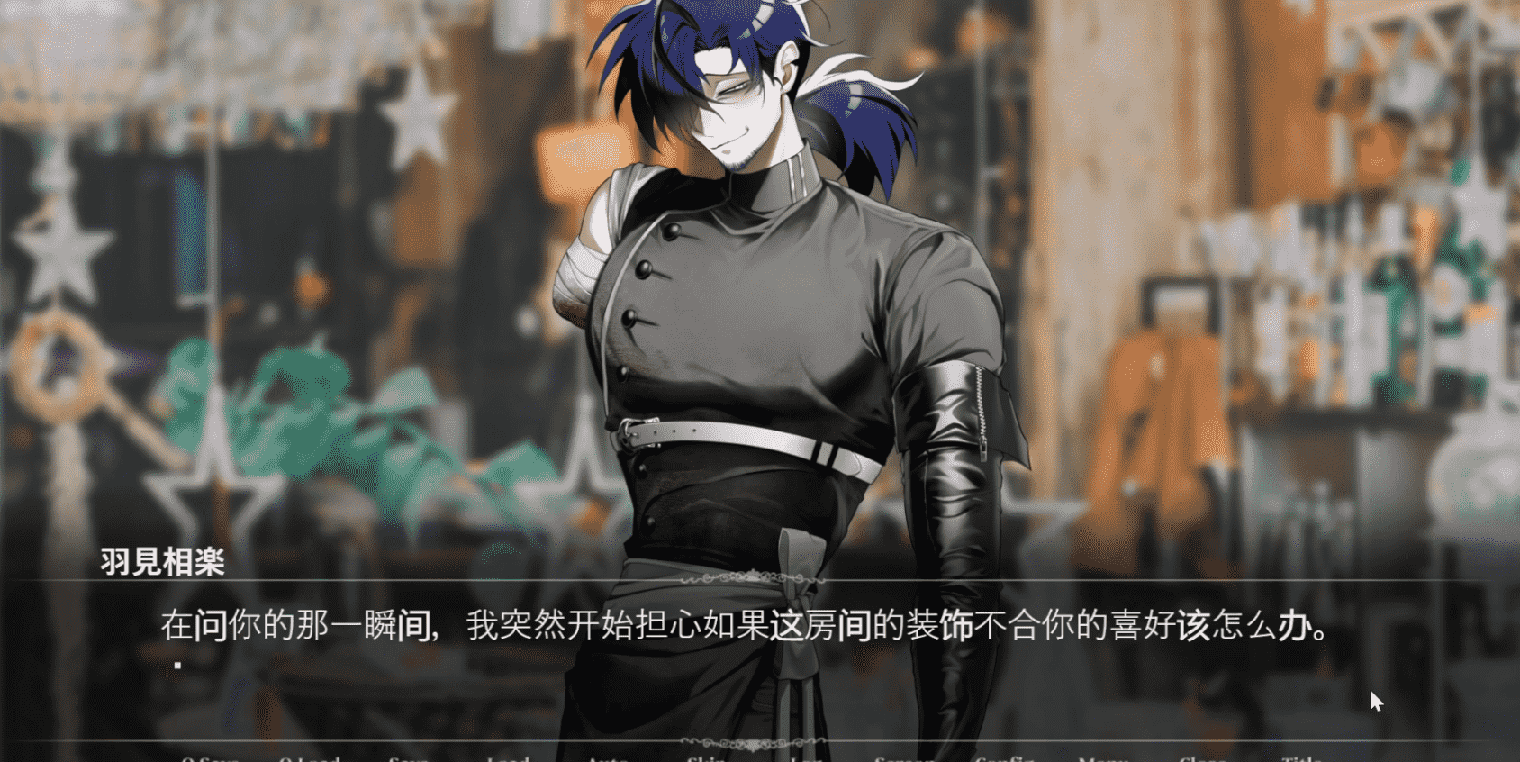 吵闹的104号房间