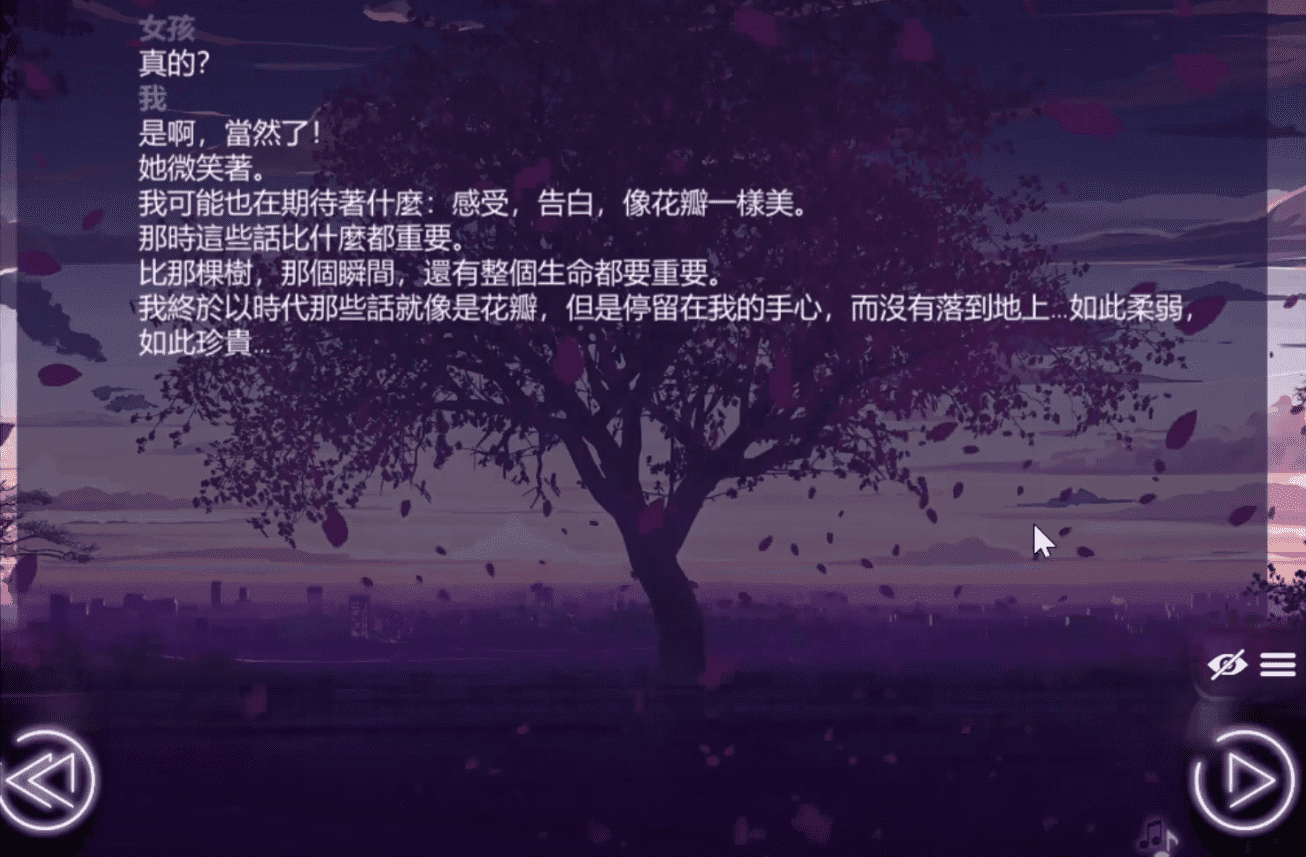 爱情金钱摇滚乐手机版截图4