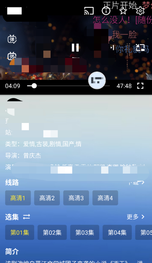 无意云截图2