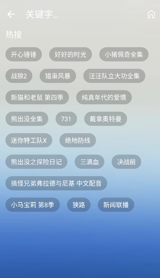 无意云截图4