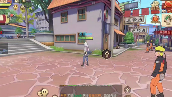 火影忍者终极对战完整版