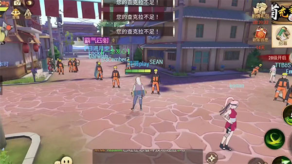 火影忍者终极对战完整版