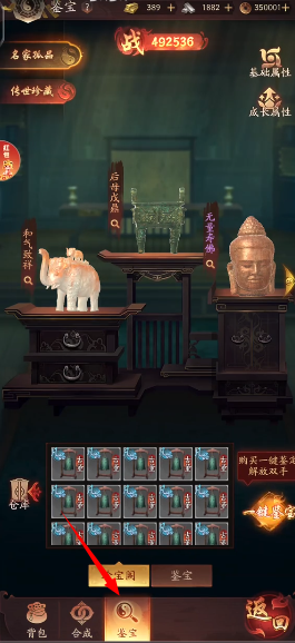 九品捉妖师