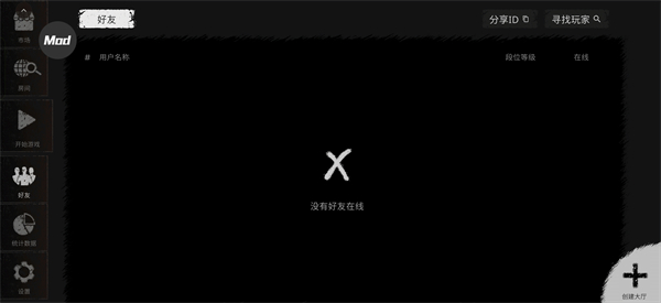 TheGhost官方正版