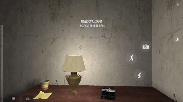 TheGhost官方正版