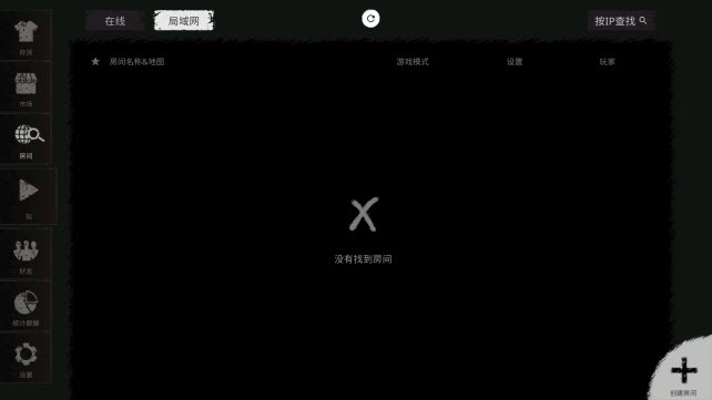 TheGhost官方正版