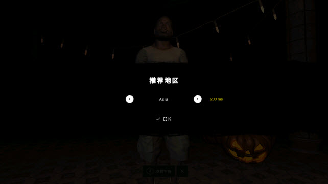 TheGhost官方正版