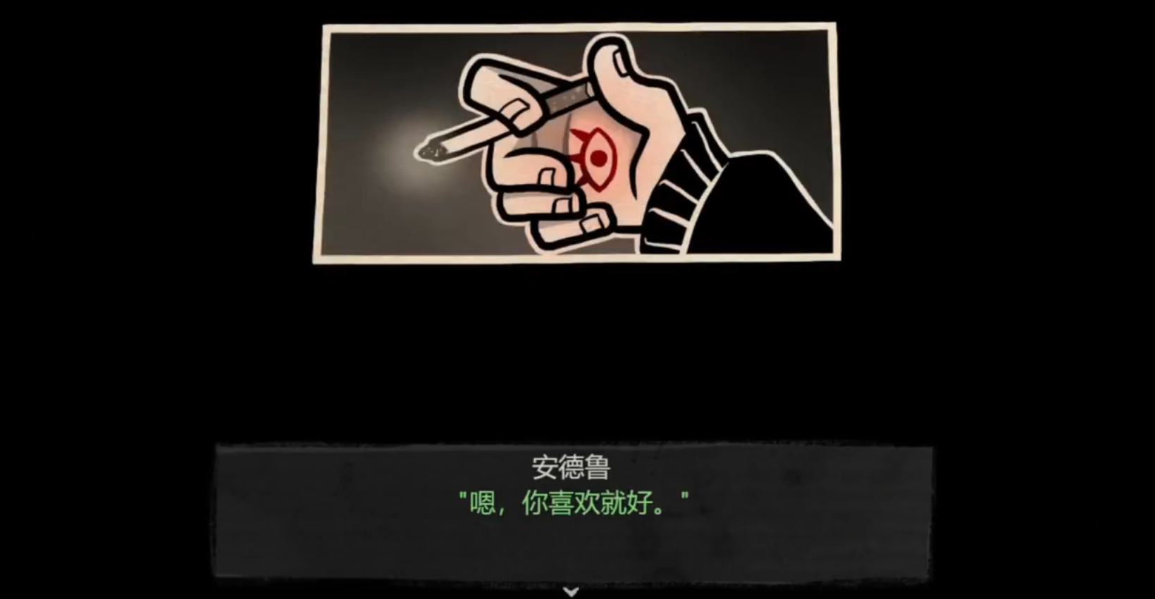 安迪与莉莉的棺材汉化版