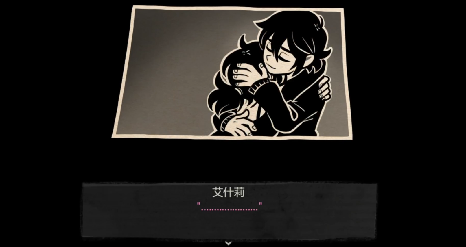 安迪与莉莉的棺材汉化版