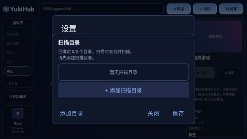yukihub(gal游戏管理工具)app下载-yukihub开源版软件安卓版下载